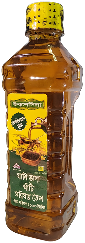 IBNSINA Mustard Oil